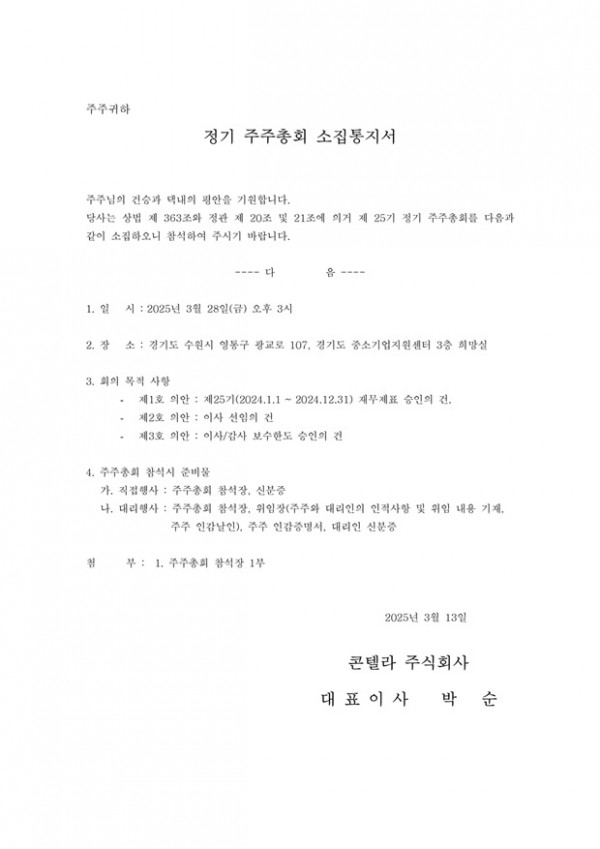fe435a6a9a12de33e85802b59a9dfb0e_1741828262_0429.jpg